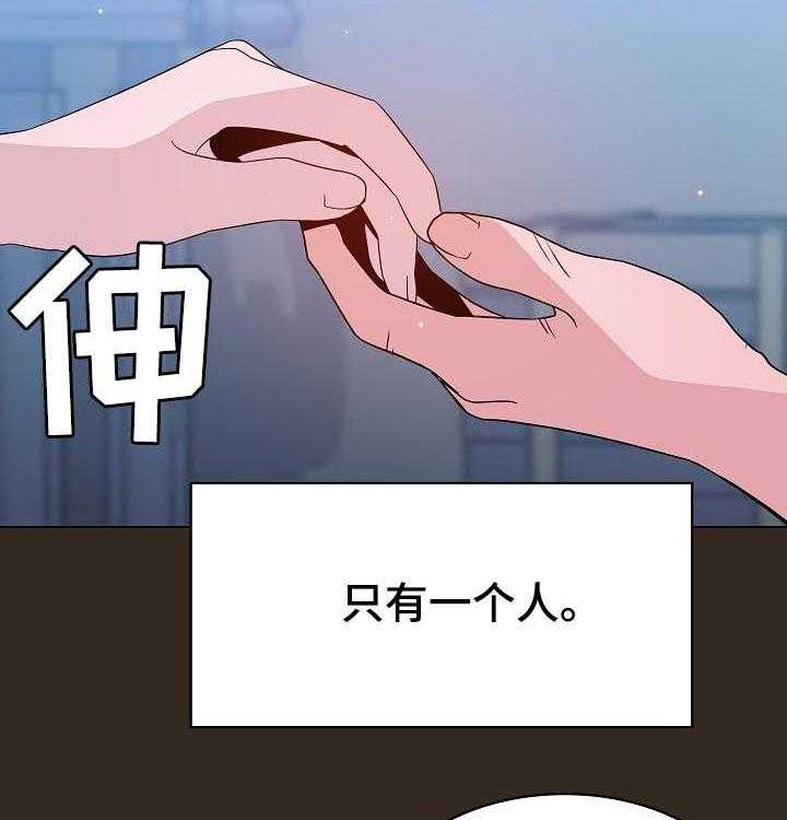 《急速下坠》第101话 101_幸亏 第7页