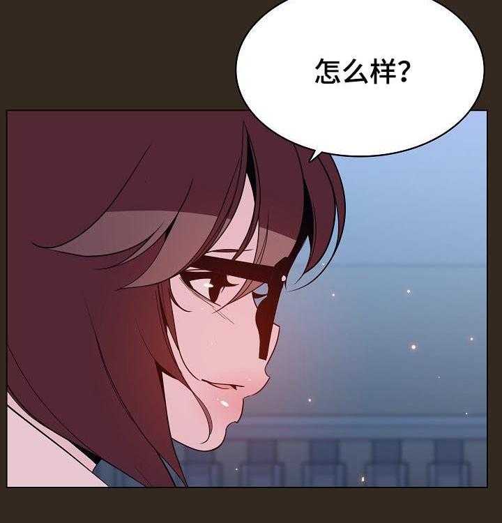 《急速下坠》第101话 101_幸亏 第8页