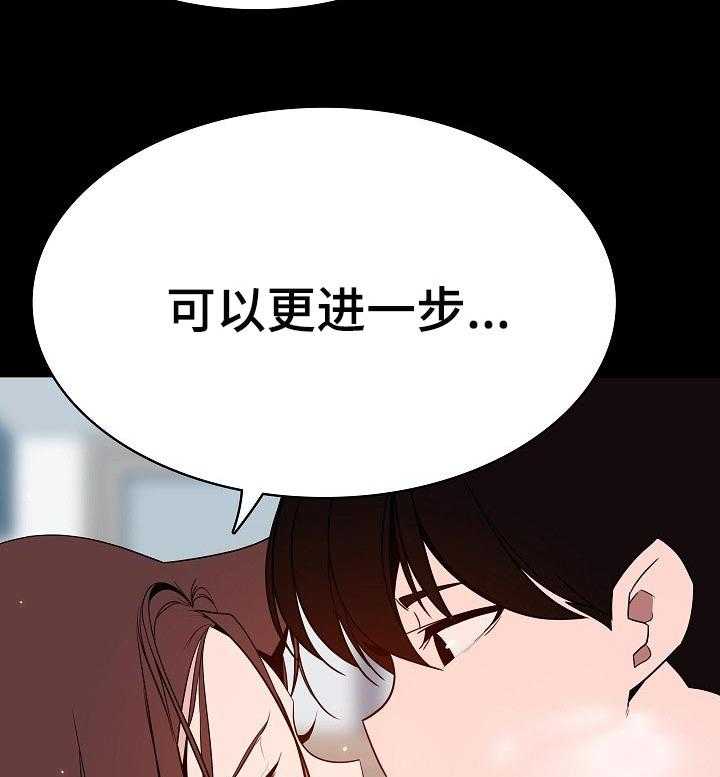 《急速下坠》第104话 104_焦虑的理由 第31页