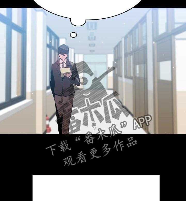 《急速下坠》第104话 104_焦虑的理由 第37页