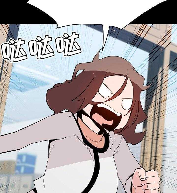 《急速下坠》第104话 104_焦虑的理由 第6页