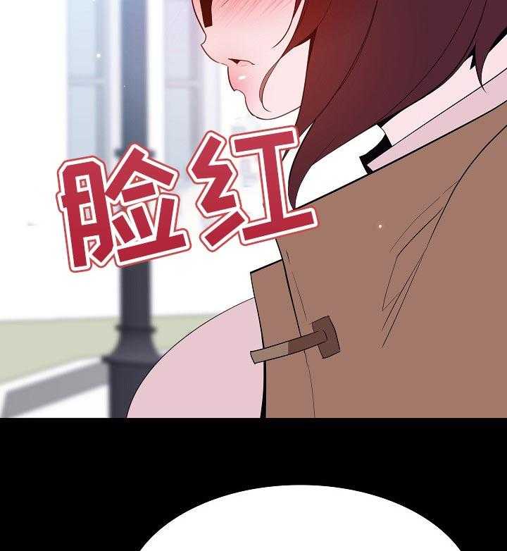 《急速下坠》第105话 105_人生不如意 第45页