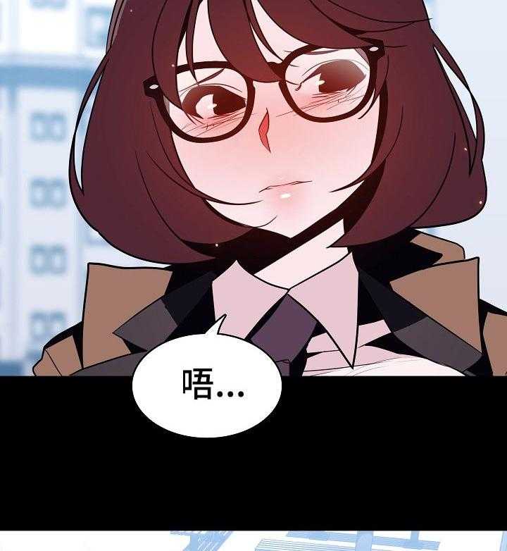 《急速下坠》第105话 105_人生不如意 第48页