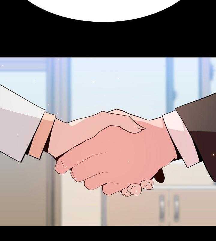 《急速下坠》第103话 103_协议 第29页