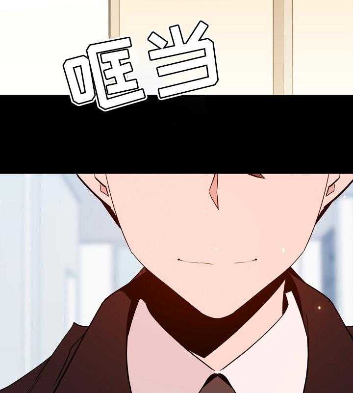 《急速下坠》第103话 103_协议 第33页