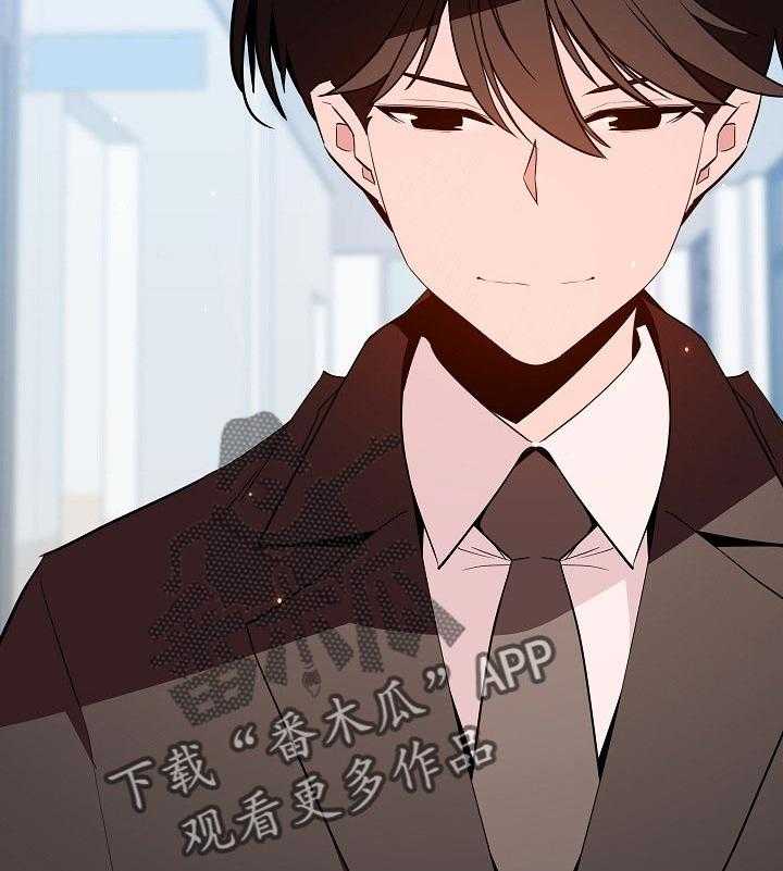 《急速下坠》第103话 103_协议 第35页