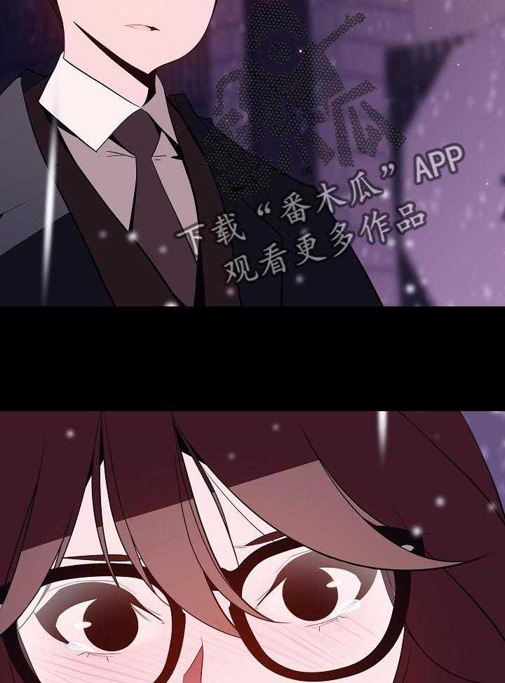 《急速下坠》第107话 107_相处的最后一幕 第19页
