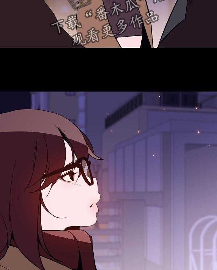 《急速下坠》第107话 107_相处的最后一幕 第34页