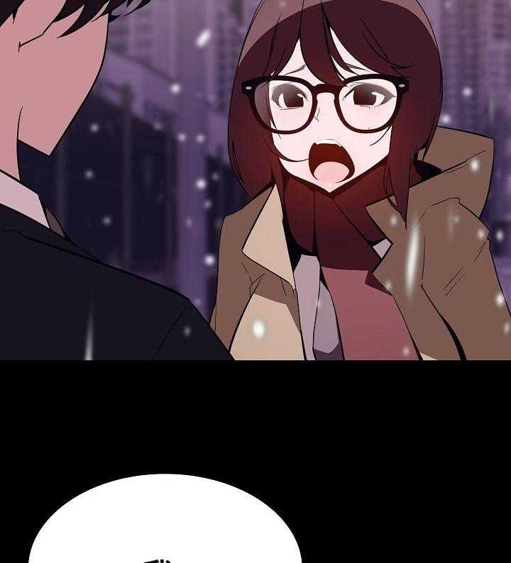 《急速下坠》第107话 107_相处的最后一幕 第7页