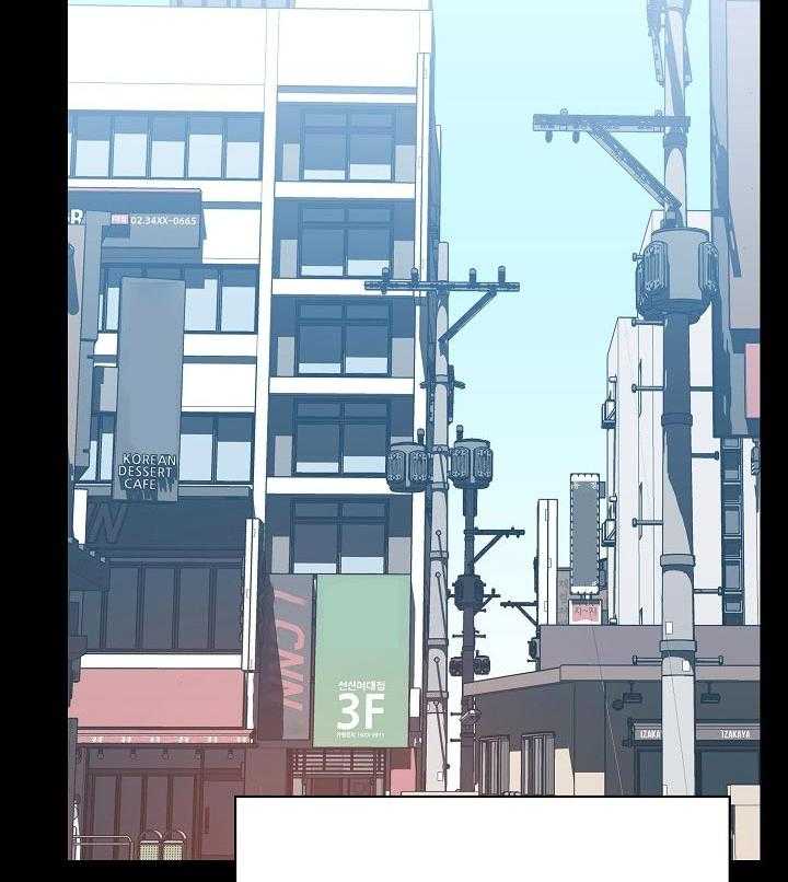 《急速下坠》第108话 108_成为老师 第50页