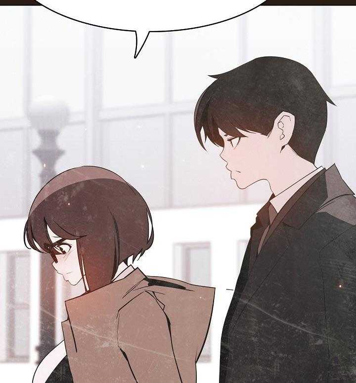 《急速下坠》第108话 108_成为老师 第5页