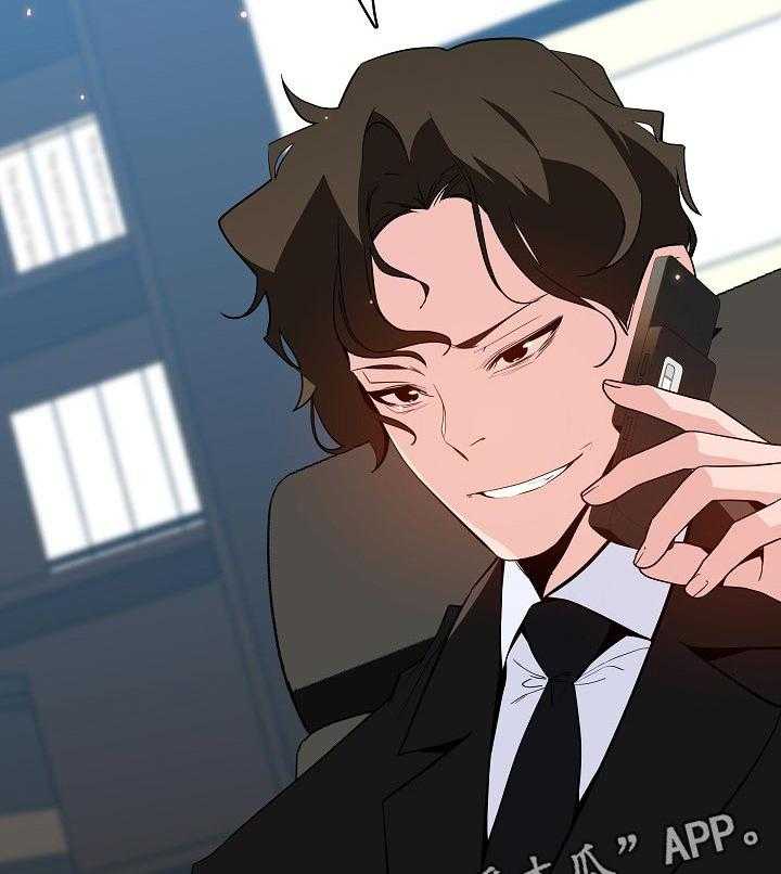 《急速下坠》第108话 108_成为老师 第62页