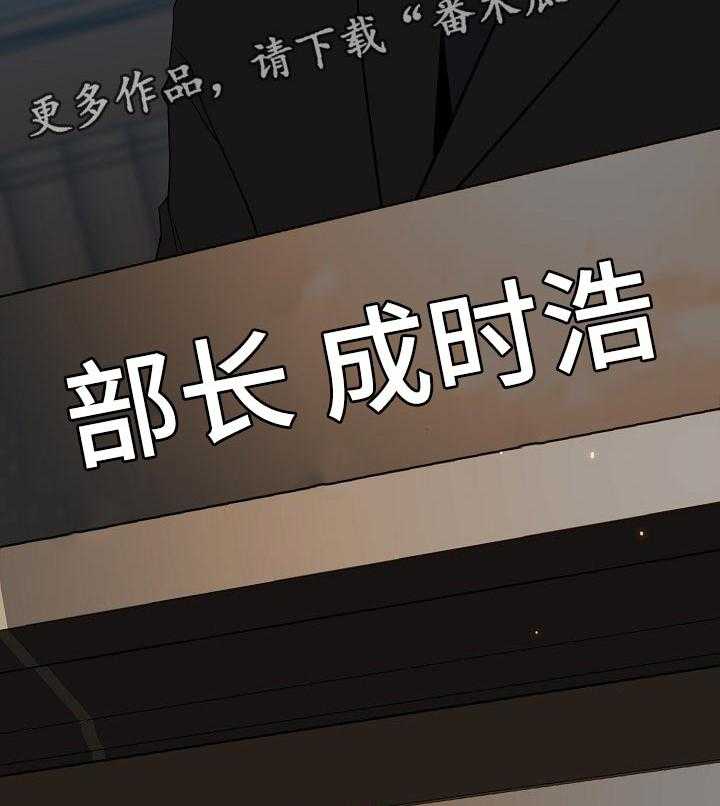 《急速下坠》第108话 108_成为老师 第63页