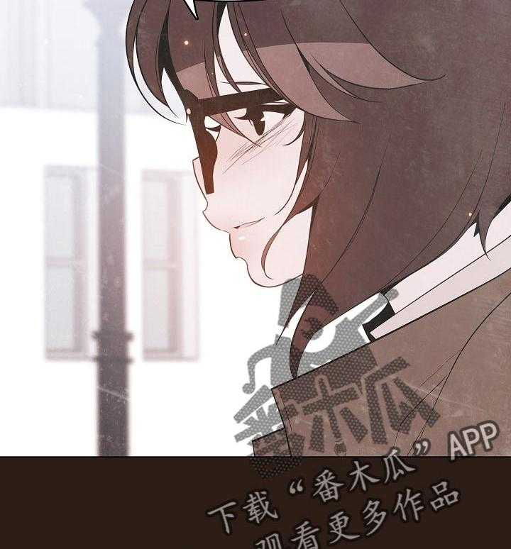 《急速下坠》第108话 108_成为老师 第7页