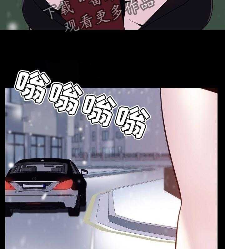 《急速下坠》第106话 106_分离 第12页