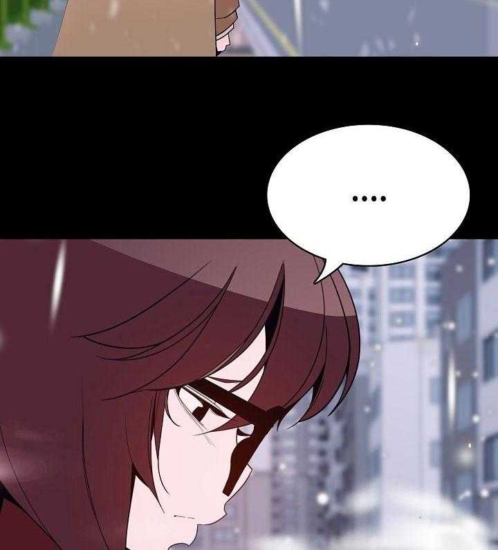 《急速下坠》第106话 106_分离 第14页