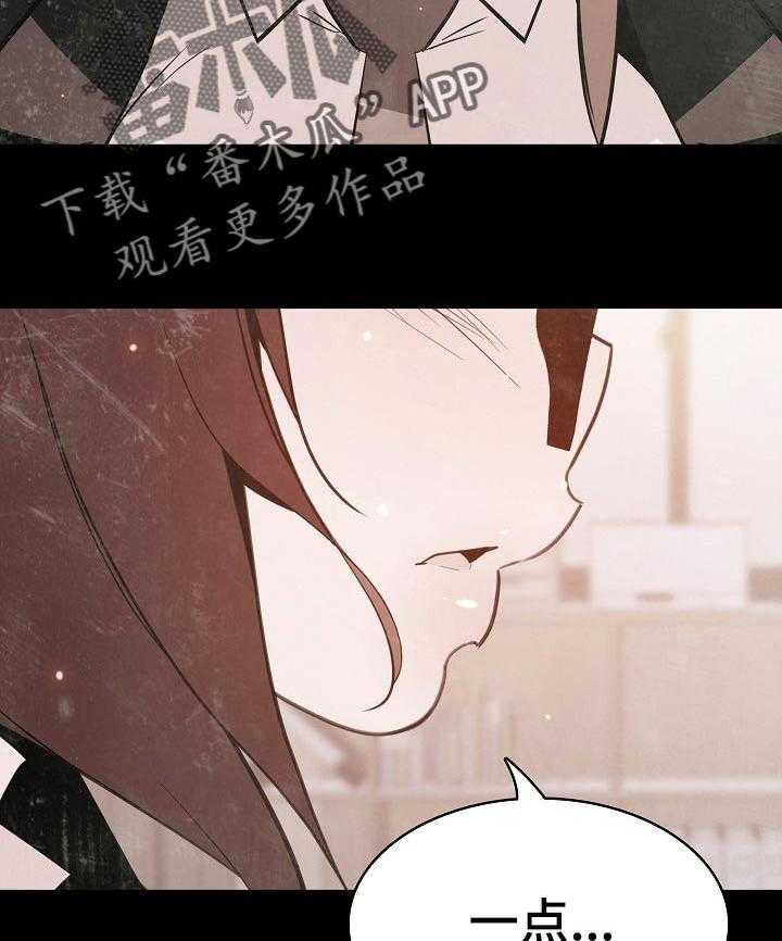 《急速下坠》第106话 106_分离 第30页