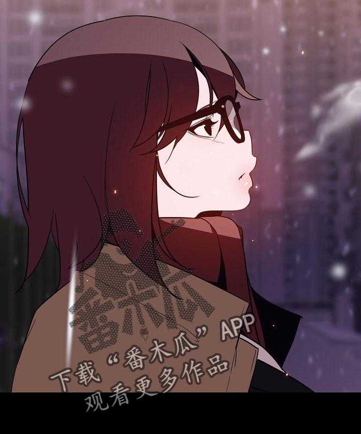 《急速下坠》第106话 106_分离 第35页