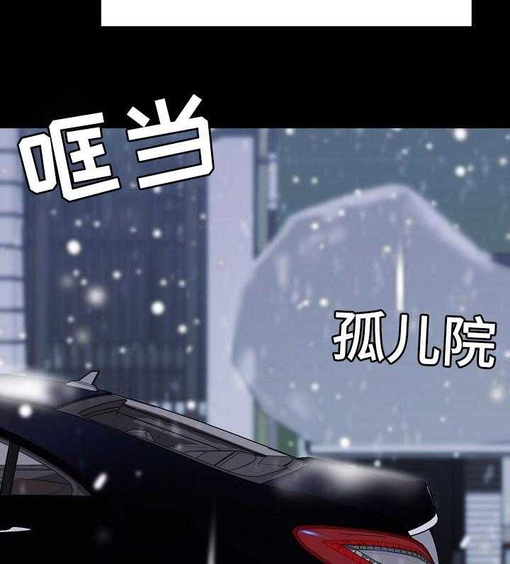 《急速下坠》第106话 106_分离 第8页