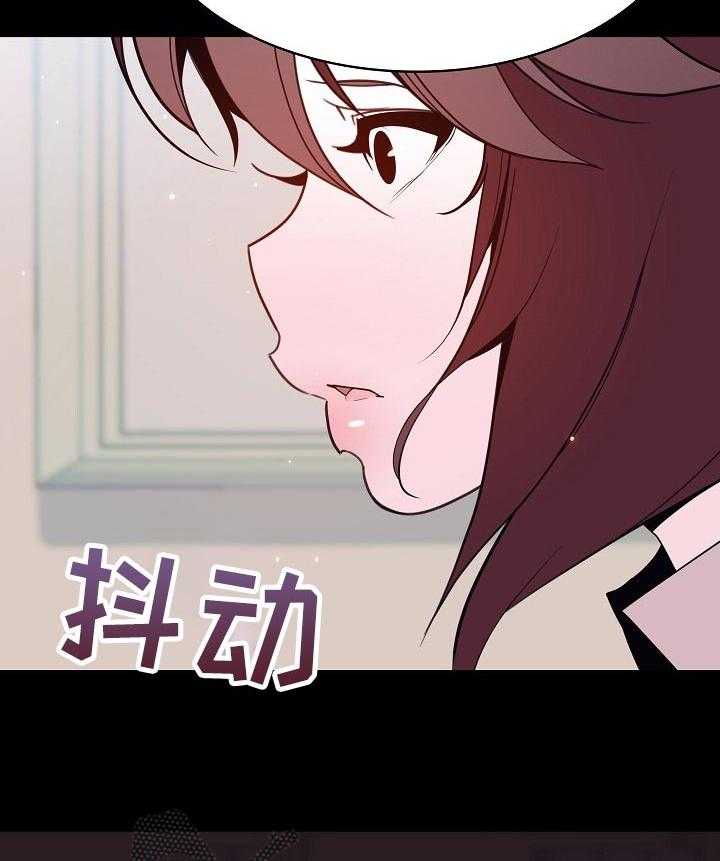 《急速下坠》第110话 110_所有事情的开始【完结】 第11页