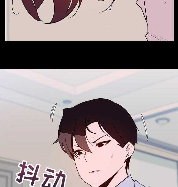 《急速下坠》第110话 110_所有事情的开始【完结】 第18页
