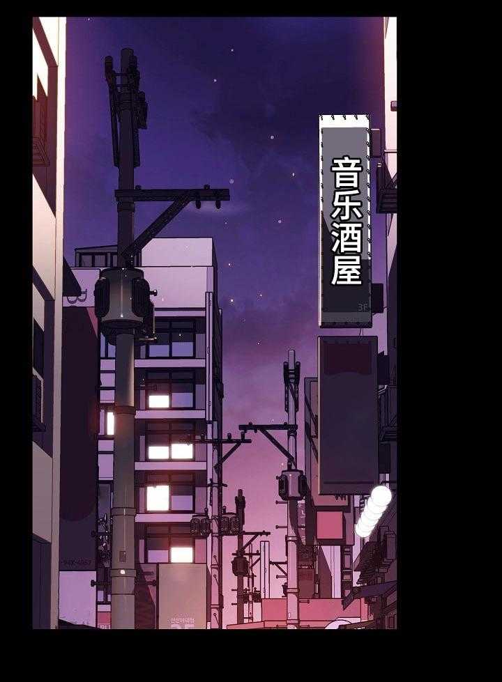 《急速下坠》第110话 110_所有事情的开始【完结】 第42页