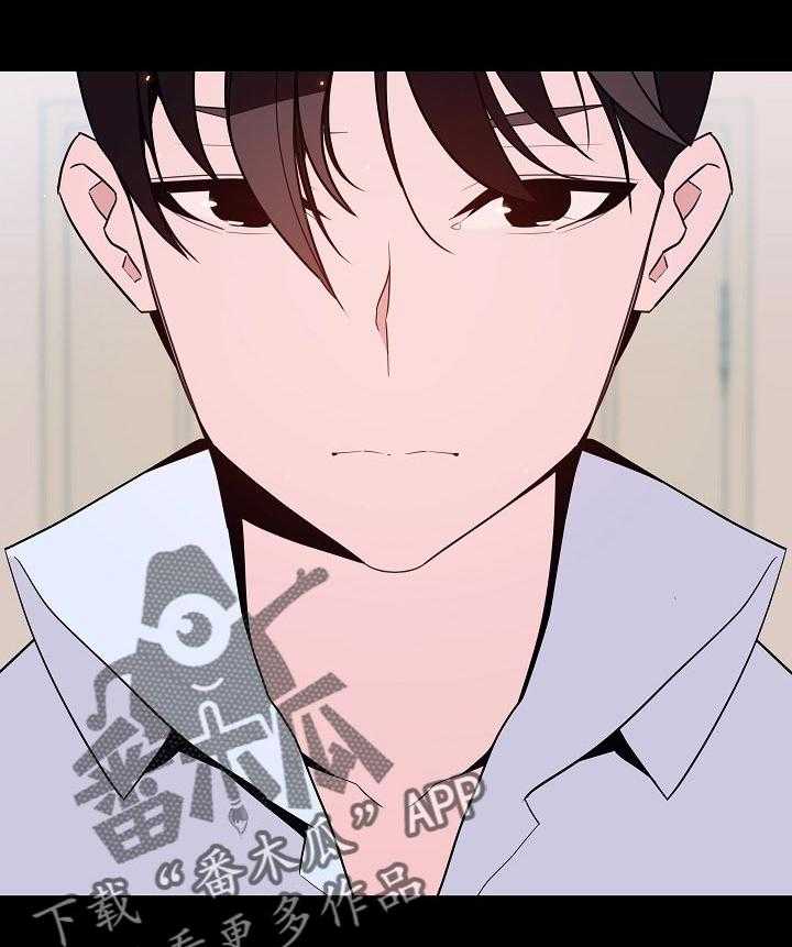 《急速下坠》第110话 110_所有事情的开始【完结】 第6页