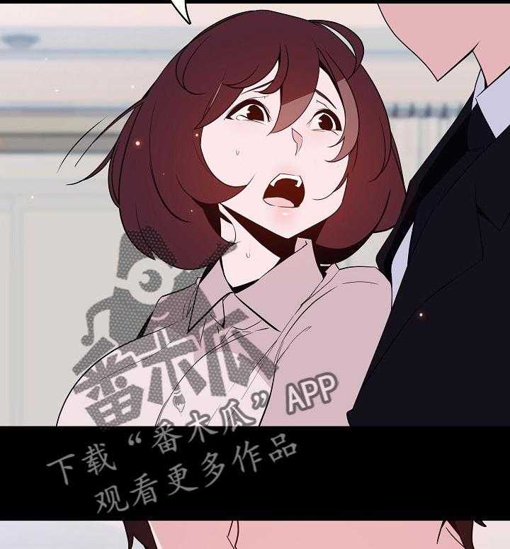 《急速下坠》第109话 109_成为家教的理由 第22页
