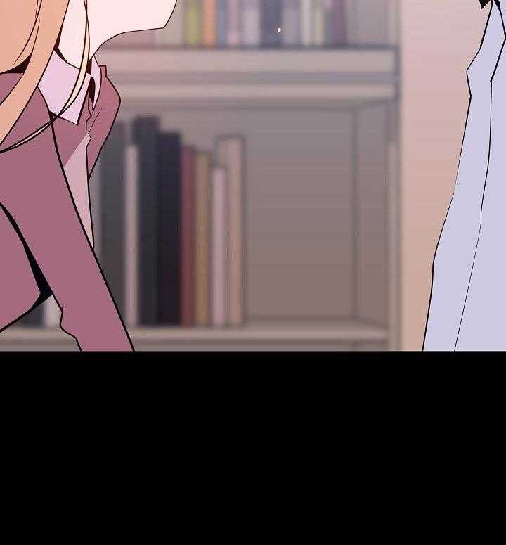 《急速下坠》第109话 109_成为家教的理由 第39页