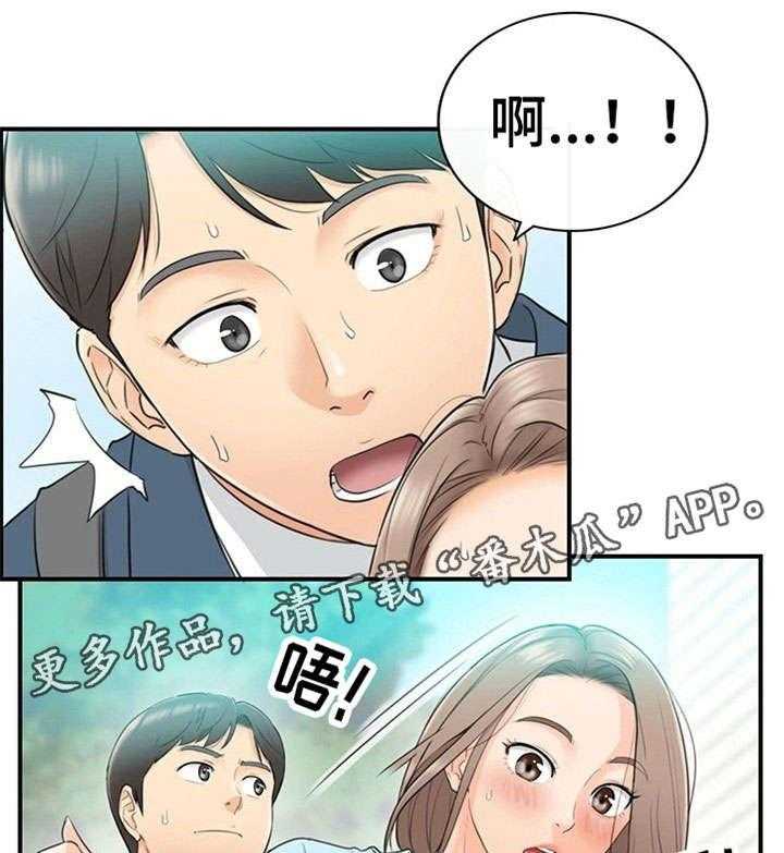 《谎言陷阱》第3话 3_再遇 第13页