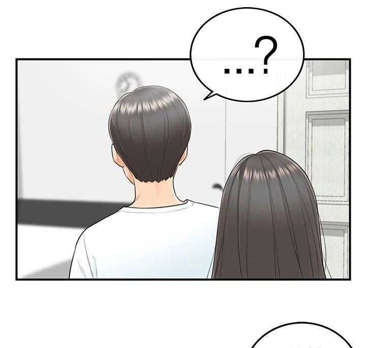 《谎言陷阱》第2话 2_女朋友 第13页
