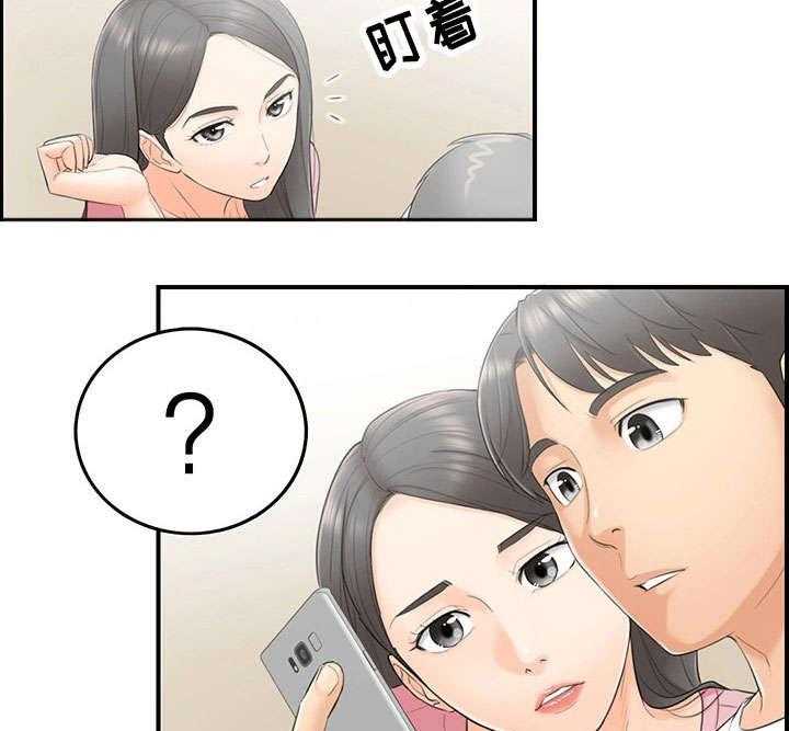 《谎言陷阱》第2话 2_女朋友 第32页