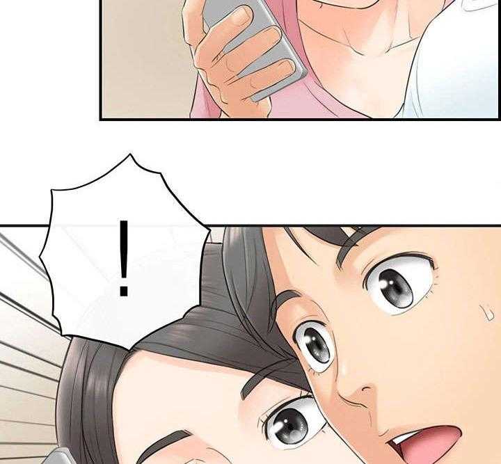 《谎言陷阱》第2话 2_女朋友 第33页