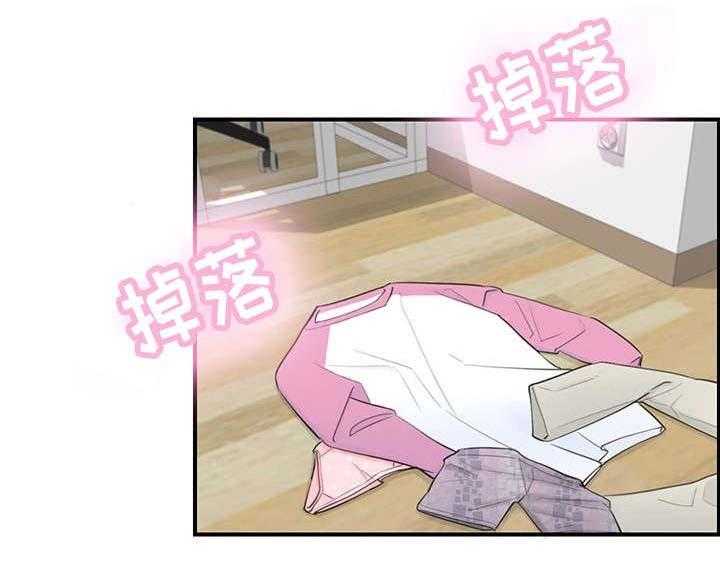 《谎言陷阱》第5话 5_糟糕的导师 第11页