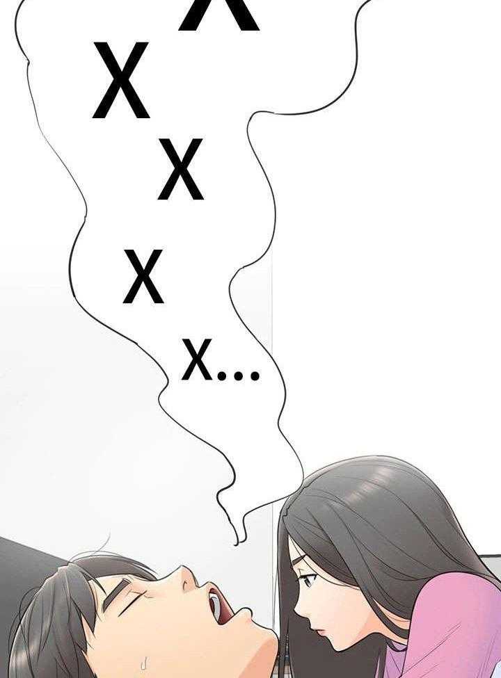 《谎言陷阱》第5话 5_糟糕的导师 第3页