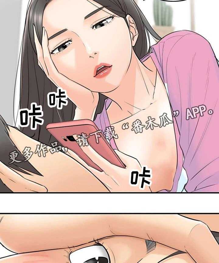 《谎言陷阱》第5话 5_糟糕的导师 第8页