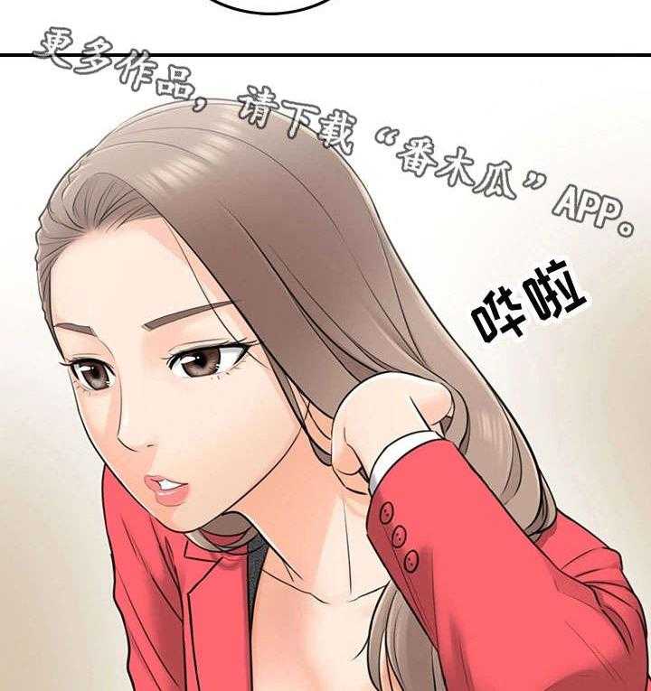 《谎言陷阱》第7话 7_见风使舵 第7页