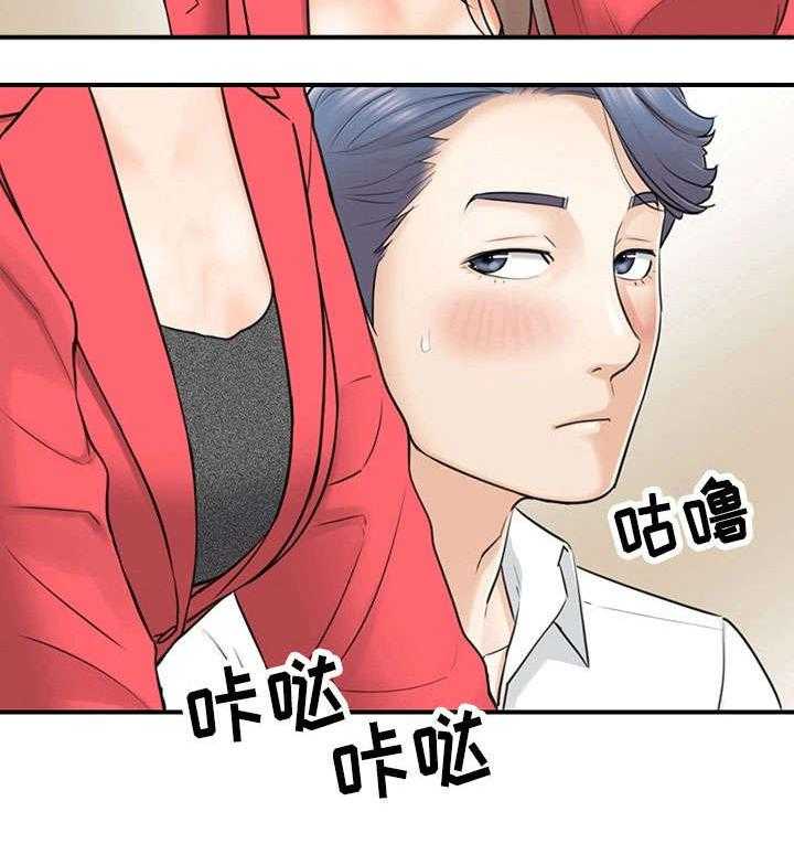 《谎言陷阱》第7话 7_见风使舵 第8页