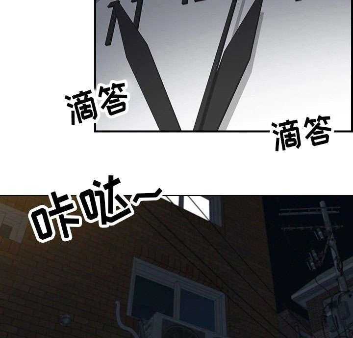 《谎言陷阱》第11话 11_喝醉 第22页