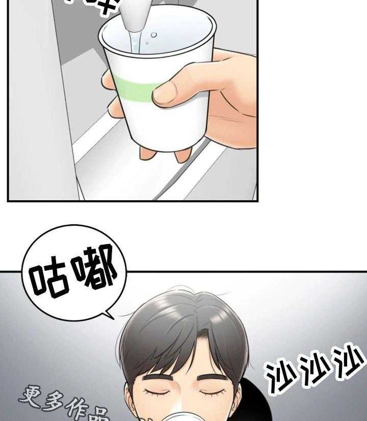 《谎言陷阱》第15话 15_尴尬 第5页