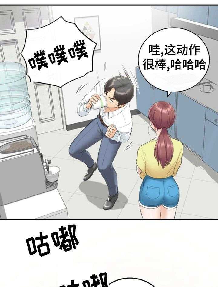 《谎言陷阱》第15话 15_尴尬 第7页