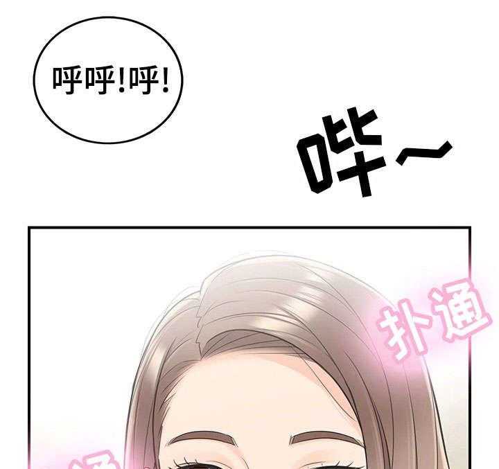 《谎言陷阱》第19话 19_失控 第27页