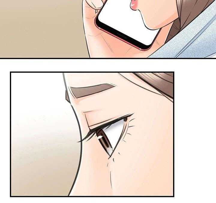《谎言陷阱》第19话 19_失控 第32页
