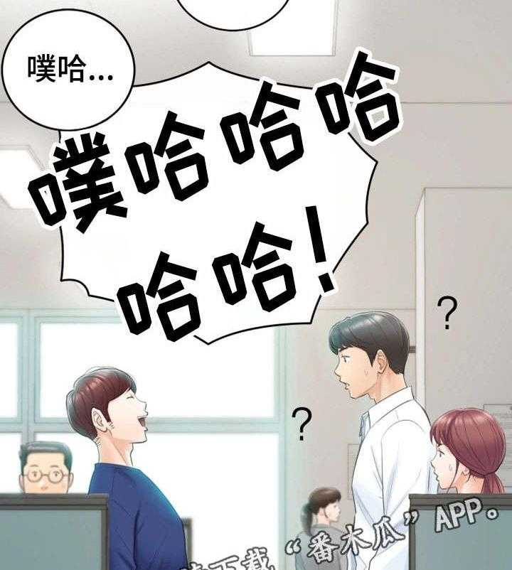 《谎言陷阱》第23话 23_空降兵 第26页
