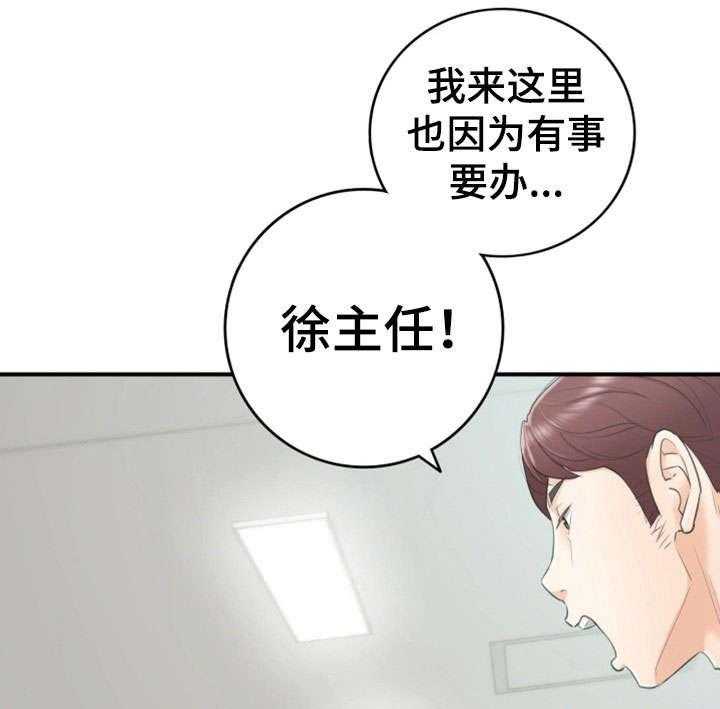 《谎言陷阱》第24话 24_冷漠 第10页