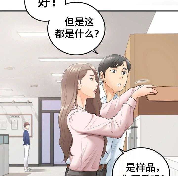 《谎言陷阱》第24话 24_冷漠 第16页