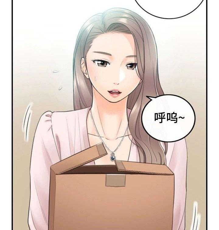 《谎言陷阱》第24话 24_冷漠 第6页