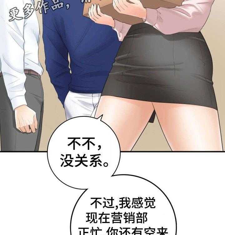 《谎言陷阱》第24话 24_冷漠 第8页