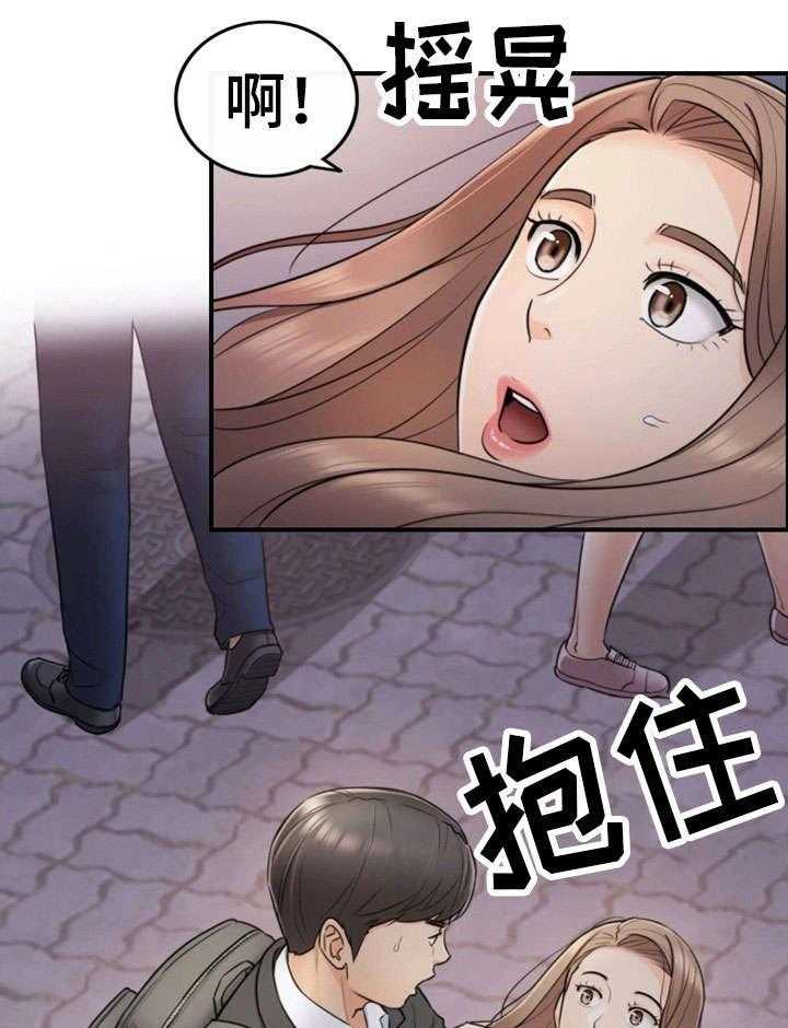 《谎言陷阱》第27话 27_坦白 第23页