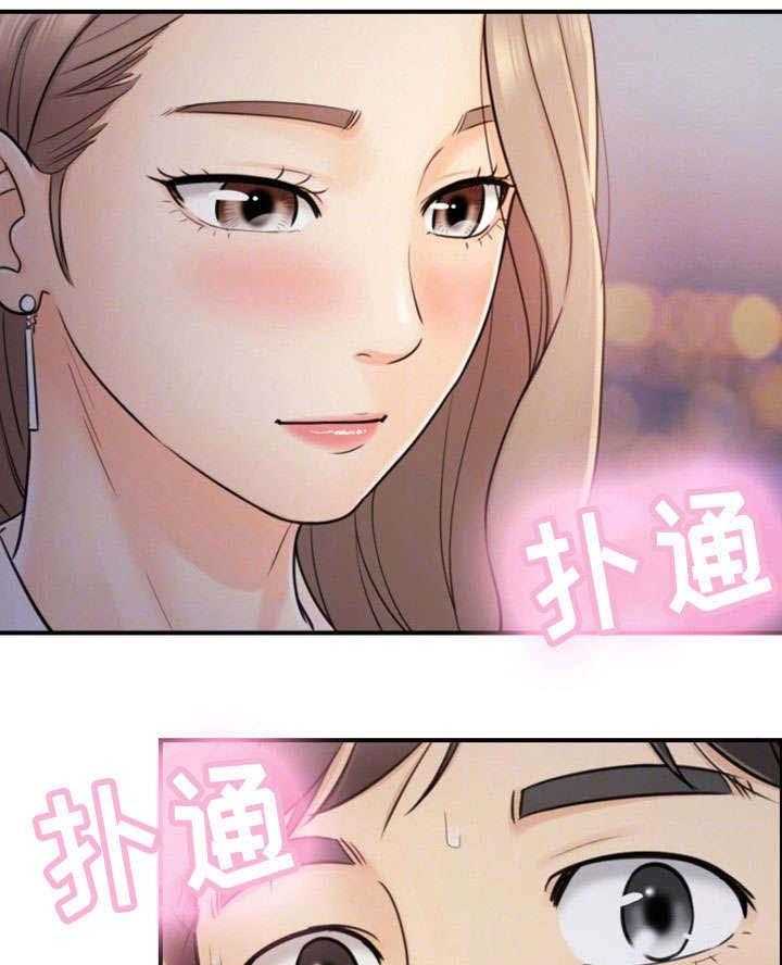 《谎言陷阱》第27话 27_坦白 第29页